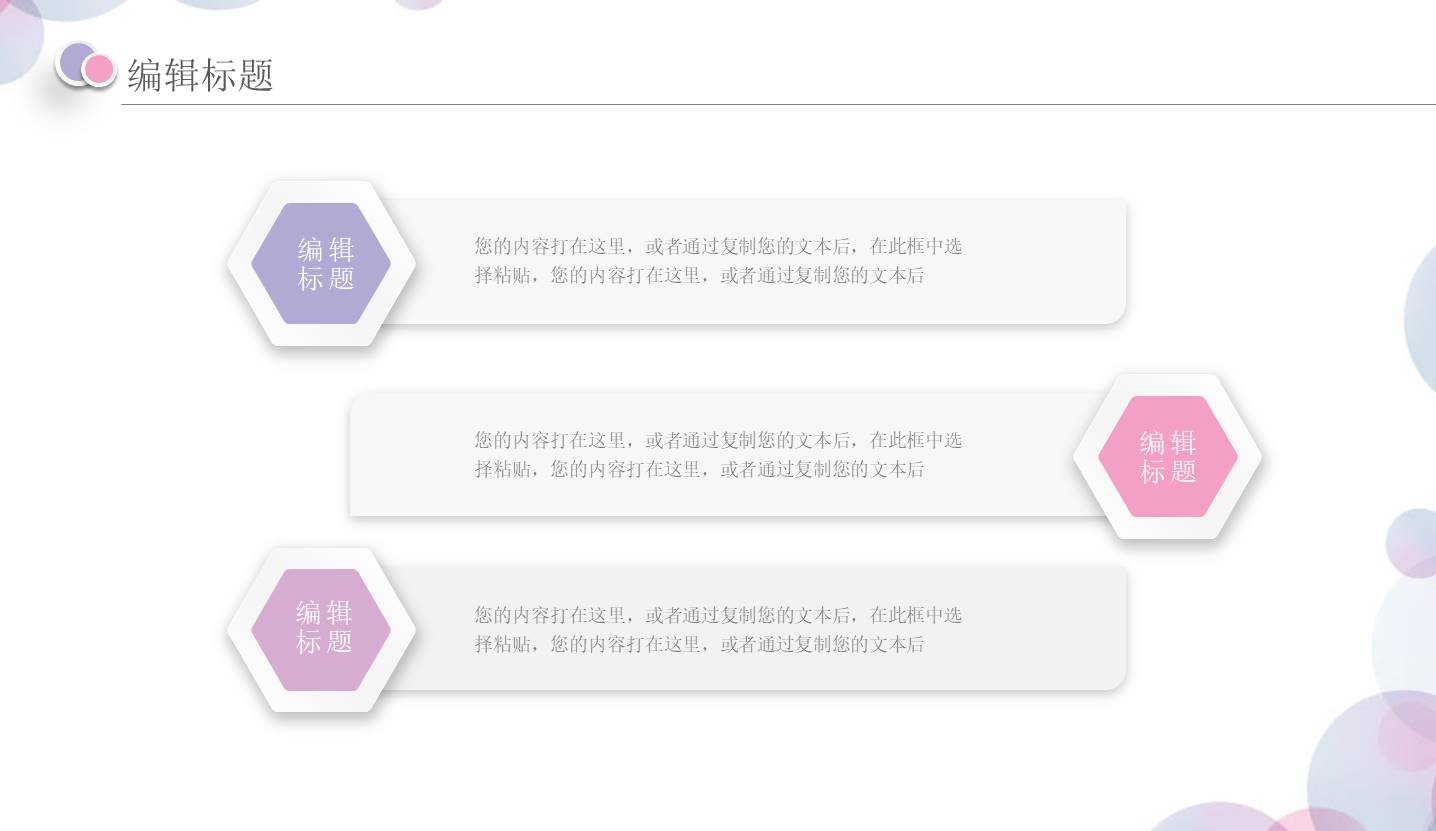 个人简历 (10).pptx